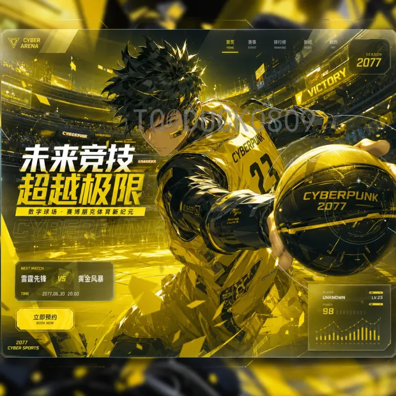 2026世界杯推荐：北美三国联合举办的全新足球盛宴