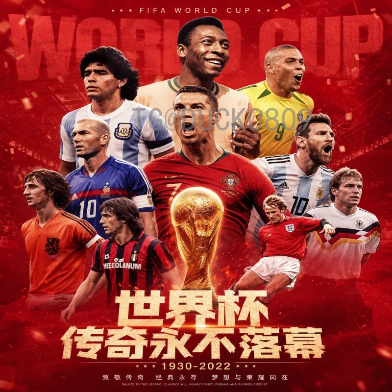 2026世界杯闭幕：北美洲三国的足球盛宴与全球瞩目时刻