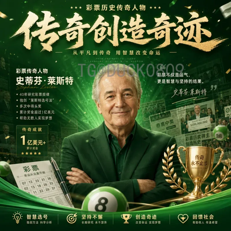 2026年国际足联世界杯中北美区名额分配详解：扩军后的机遇与挑战